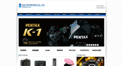 Desktop Screenshot of eep.co.th
