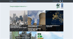 Desktop Screenshot of eep.kz